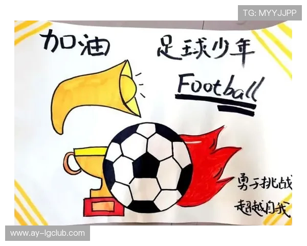 围绕足球元素创新打造趣味滑木机跨学科工程探究方案综合实践活动构想