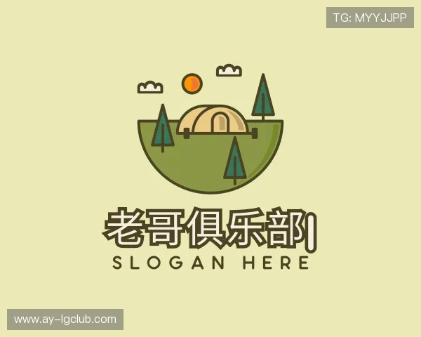 解读老哥俱乐部